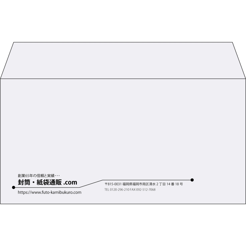 【既製品】洋長3(235x120mm)（〒枠なし）