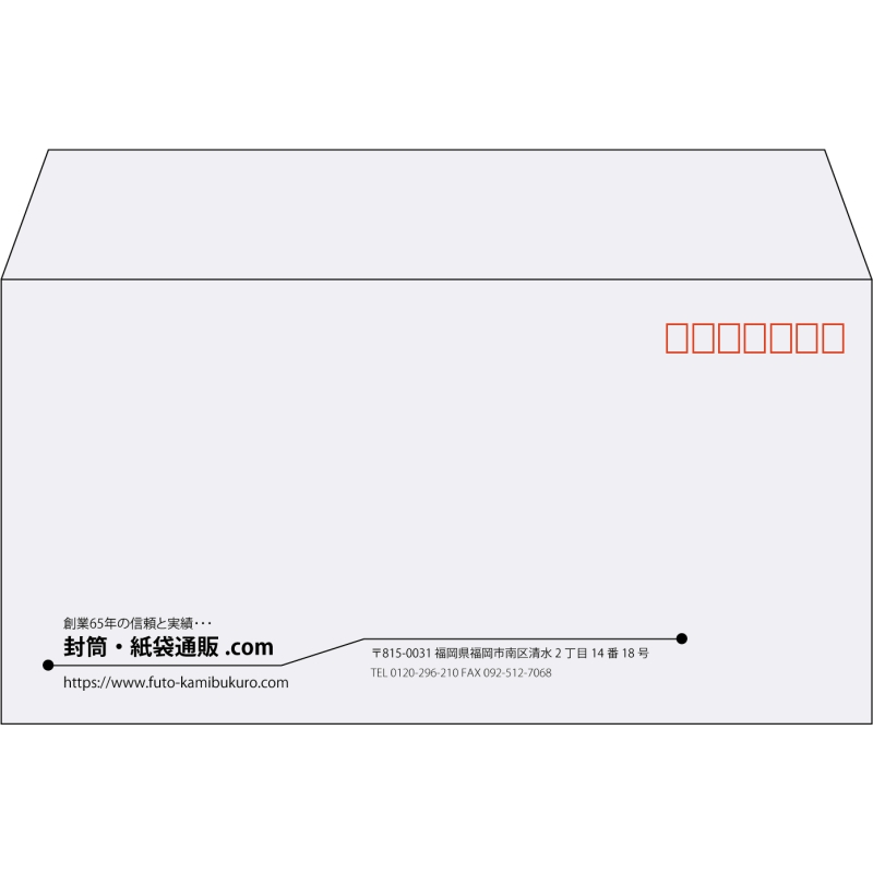 【既製品】洋長3(235x120mm)（〒枠あり）