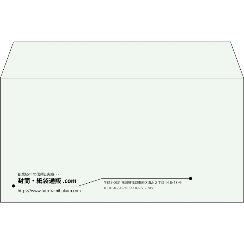 【既製品】洋長3(235x120mm)（〒枠なし）