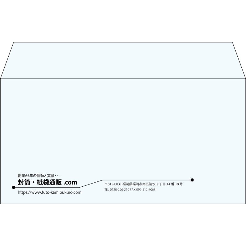 【既製品】洋長3(235x120mm)（〒枠なし）