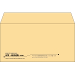 【既製品】洋長3(235x120mm)（〒枠なし）