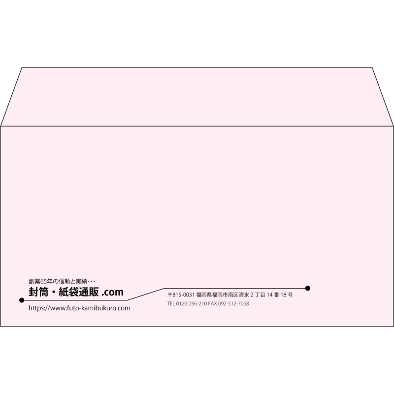 【既製品】洋長3(235x120mm)（〒枠なし）