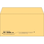 【既製品】洋長3(235x120mm)（〒枠なし）