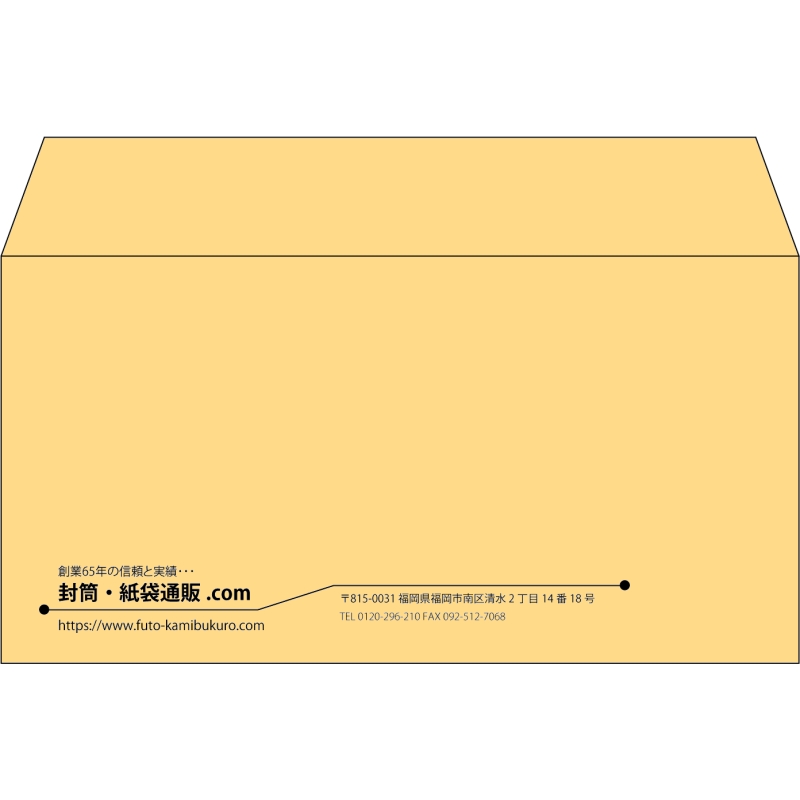 【既製品】洋長3(235x120mm)（〒枠なし）