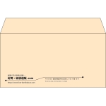 【既製品】洋長3(235x120mm)（〒枠なし）