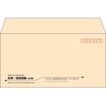 【既製品】洋長3(235x120mm)（〒枠あり）