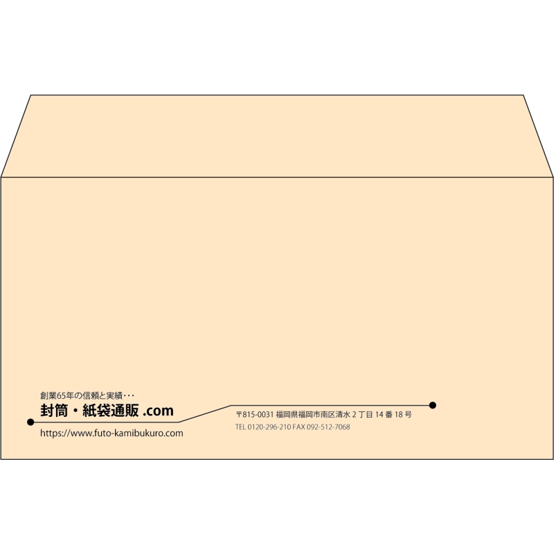 【既製品】洋長3(235x120mm)（〒枠なし）