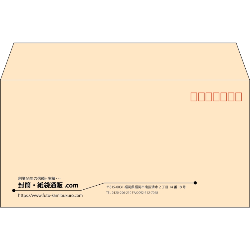 【既製品】洋長3(235x120mm)（〒枠あり）