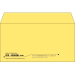 【既製品】洋長3(235x120mm)（〒枠なし）