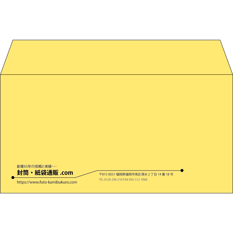 【既製品】洋長3(235x120mm)（〒枠なし）