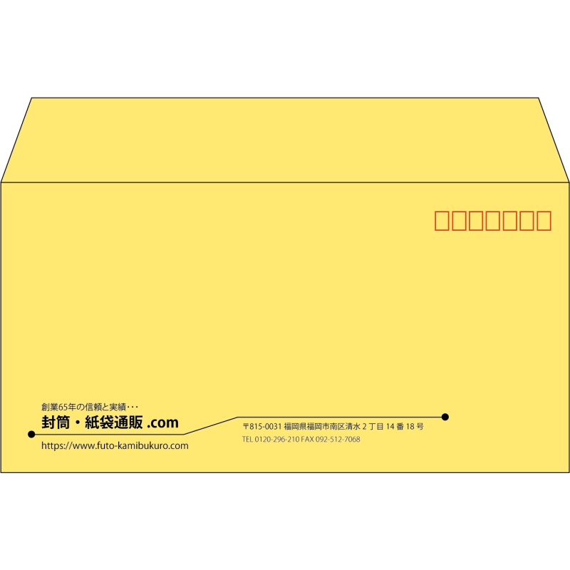 【既製品】洋長3(235x120mm)（〒枠あり）