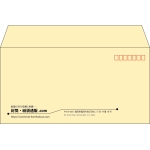 【既製品】洋長3(235x120mm)（〒枠あり）