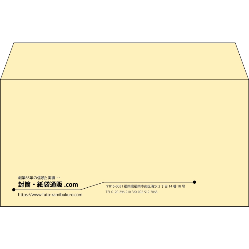 【既製品】洋長3(235x120mm)（〒枠なし）