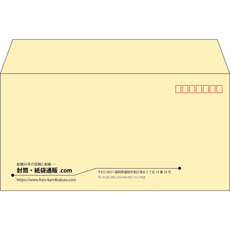 【既製品】洋長3(235x120mm)（〒枠あり）
