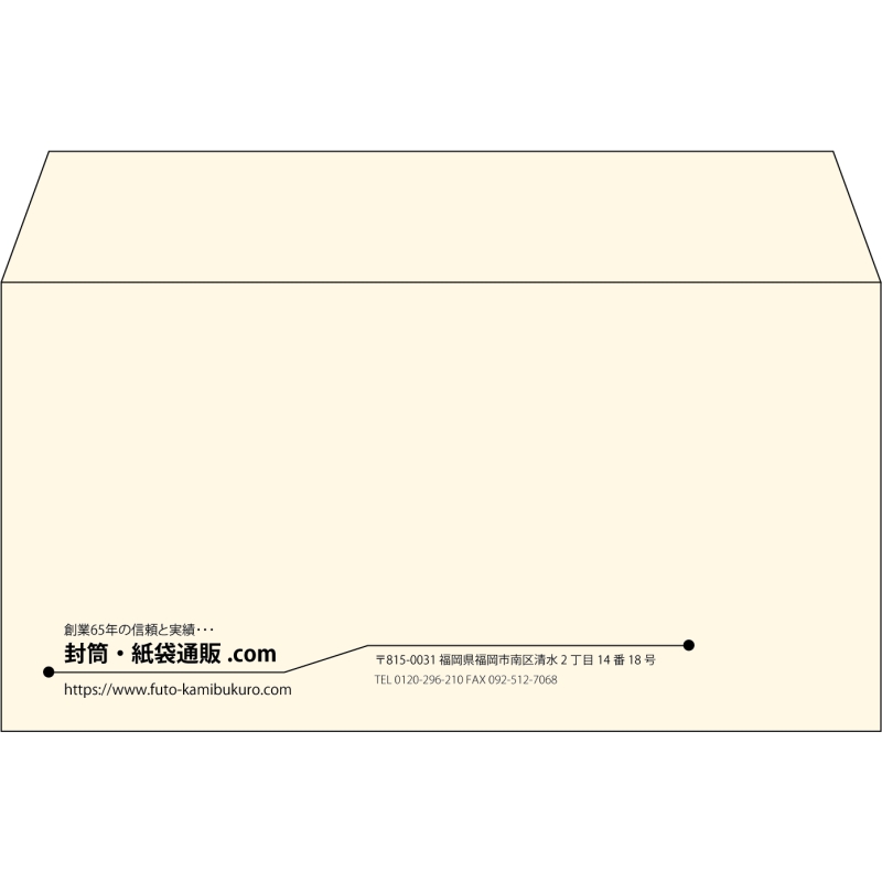【既製品】洋長3(235x120mm)（〒枠なし）