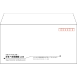 【既製品】洋長3(235x120mm)（〒枠あり）