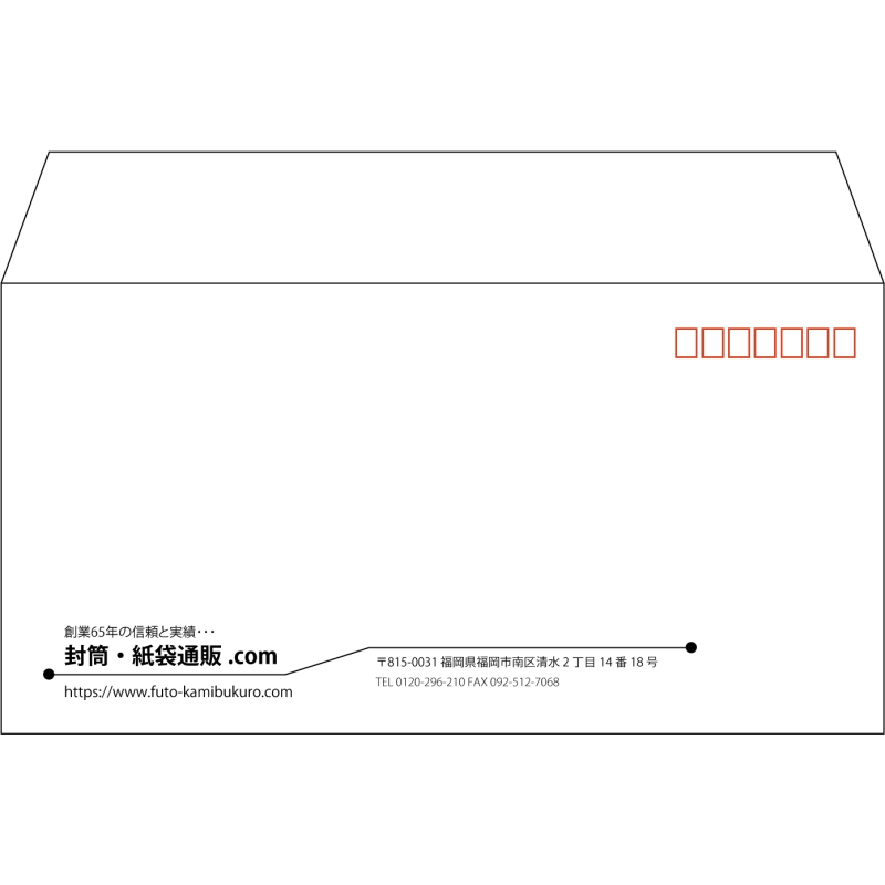 【既製品】洋長3(235x120mm)（〒枠あり）