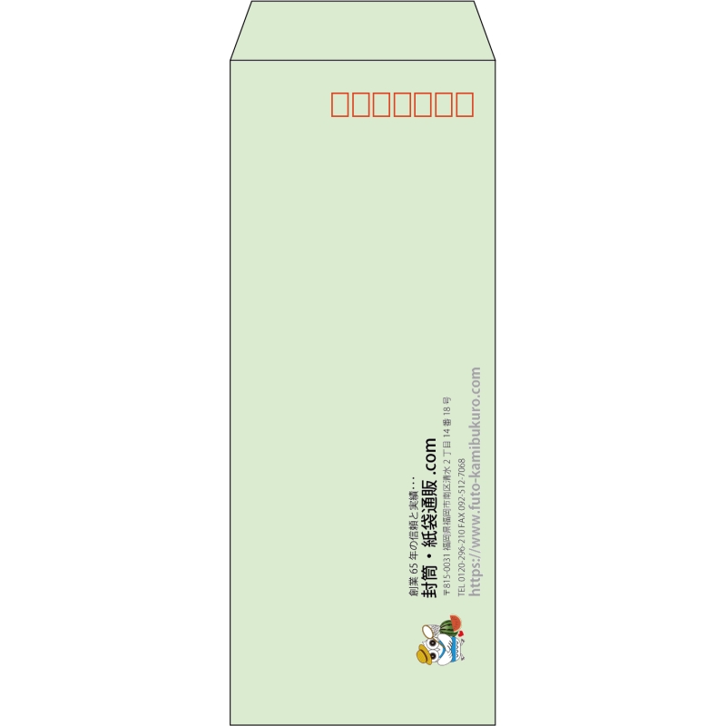 【既製品】長40(90x225mm)（〒枠あり）