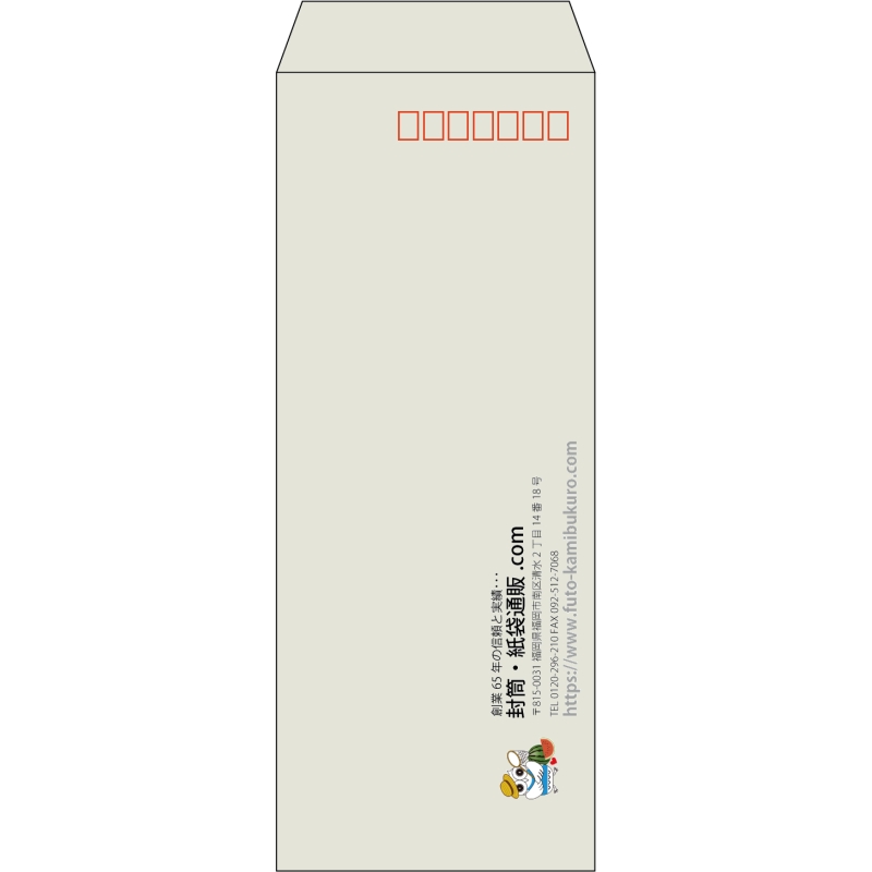 【既製品】長40(90x225mm)（〒枠あり）