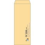 【既製品】長40(90x225mm)（〒枠なし）