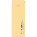 【既製品】長40(90x225mm)（〒枠あり）
