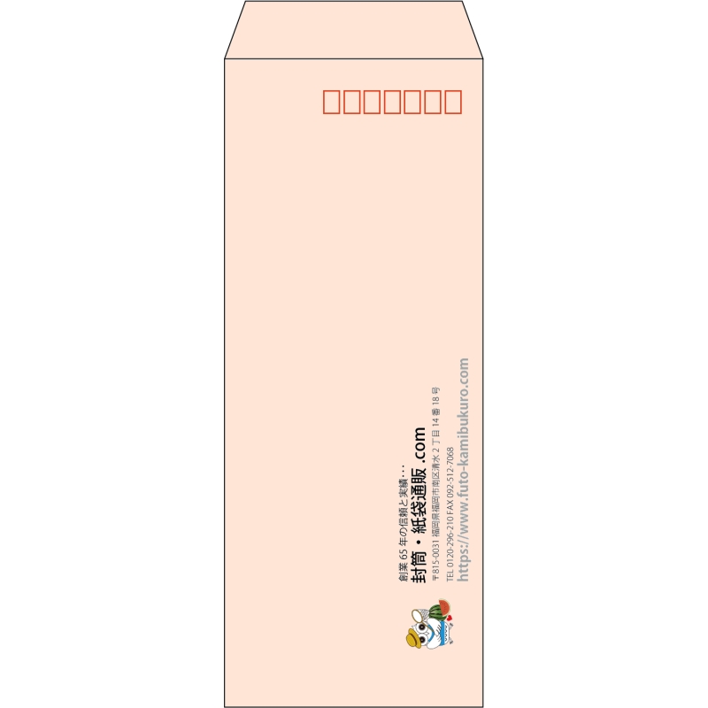 【既製品】長40(90x225mm)（〒枠あり）
