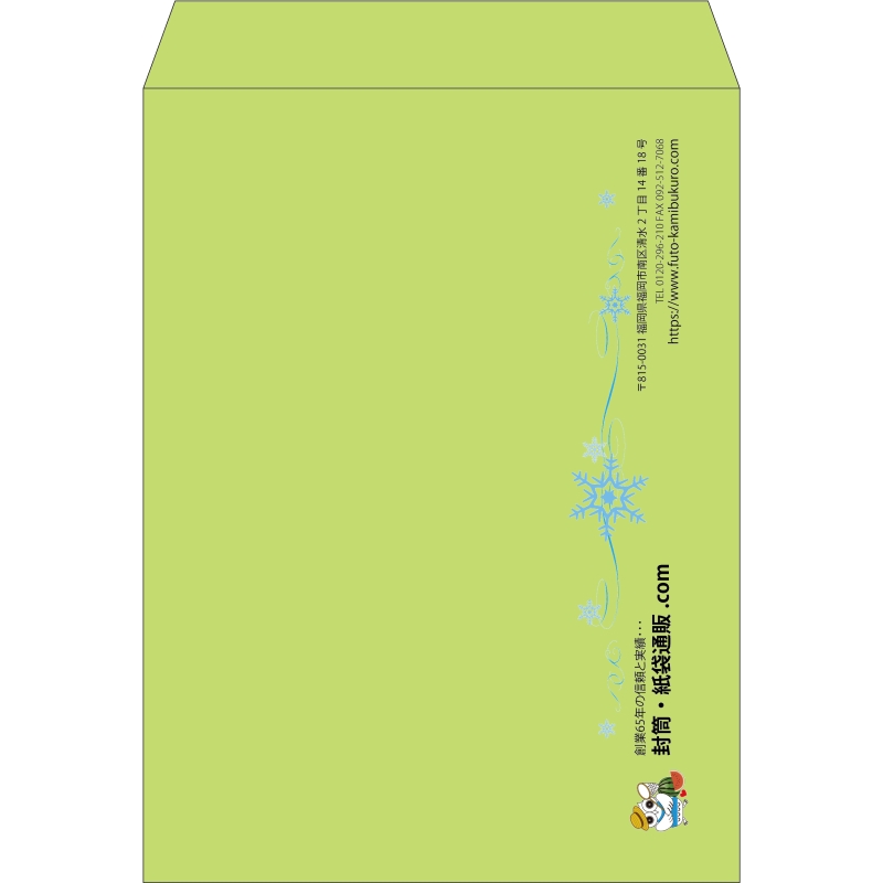 【既製品】角0(287x382mm)（〒枠なし）