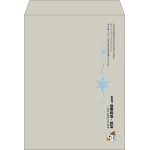 【既製品】角0(287x382mm)（〒枠なし）