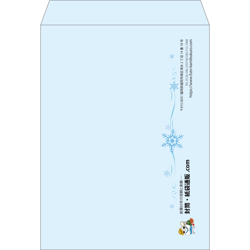 【既製品】角0(287x382mm)（〒枠なし）
