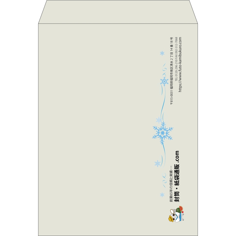 【既製品】角0(287x382mm)（〒枠なし）