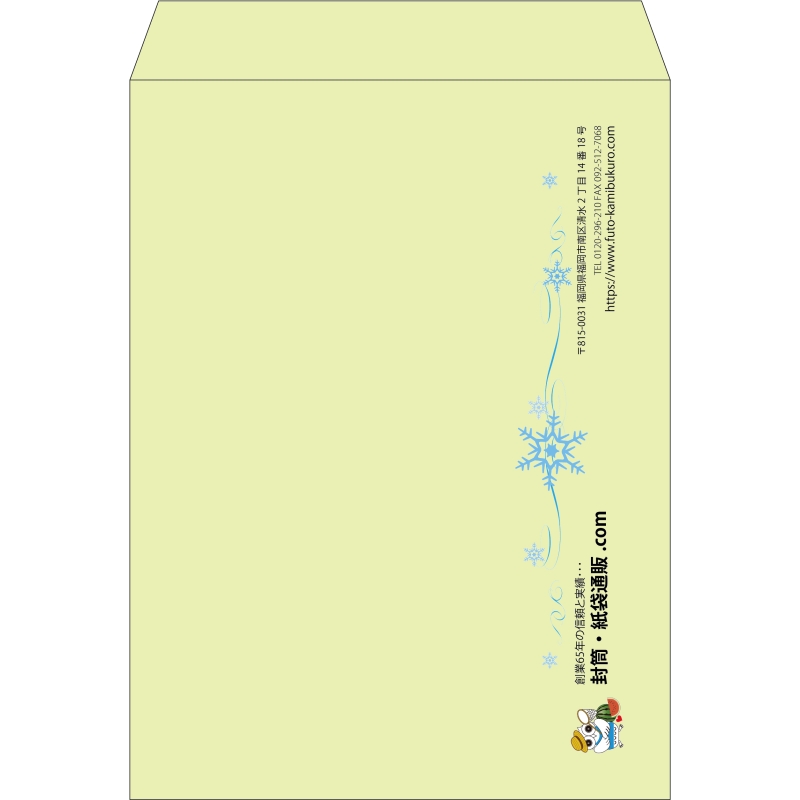 【既製品】角0(287x382mm)（〒枠なし）
