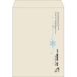 【既製品】角0(287x382mm)（〒枠なし）