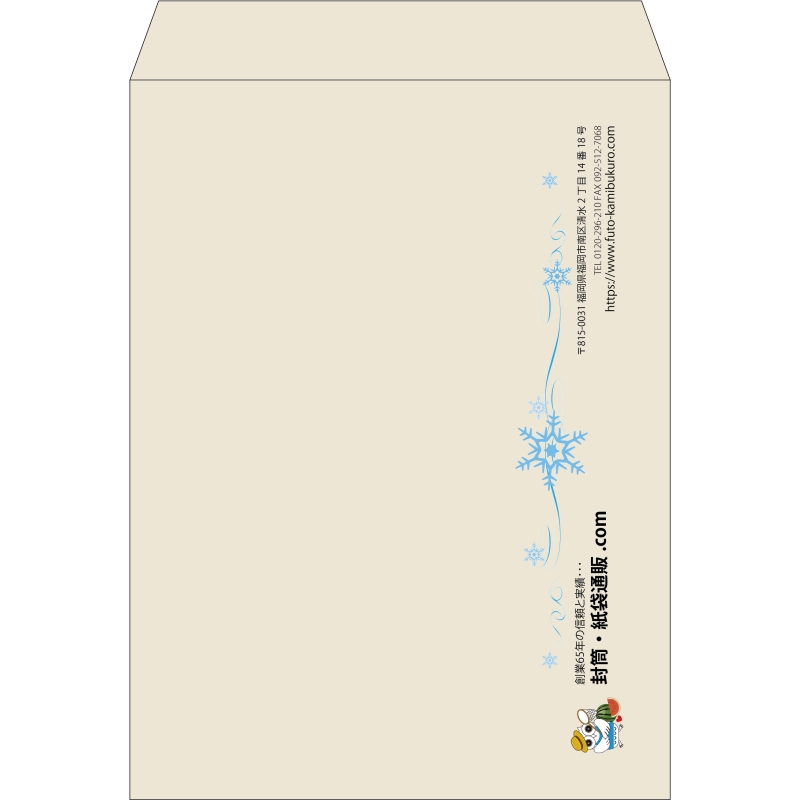 【既製品】角0(287x382mm)（〒枠なし）