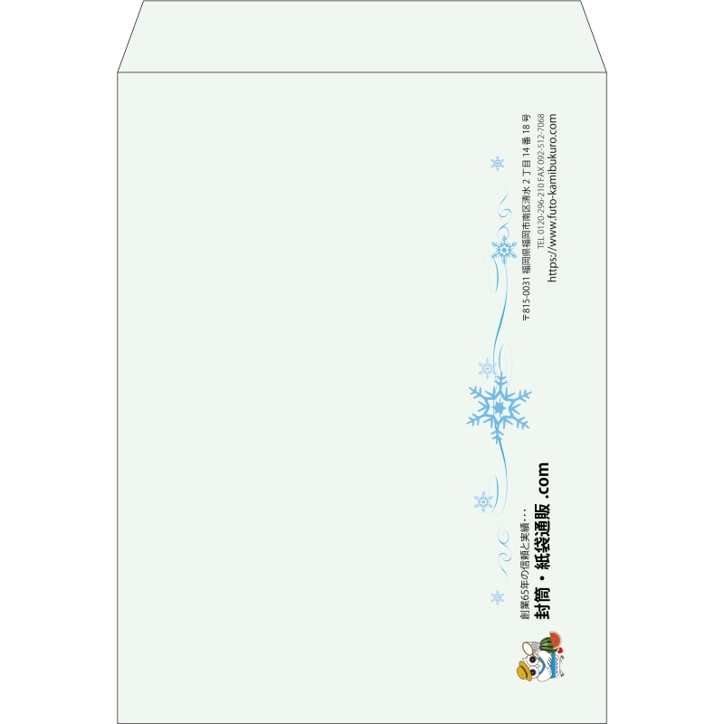【既製品】角0(287x382mm)（〒枠なし）