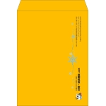 【既製品】角0(287x382mm)（〒枠なし）