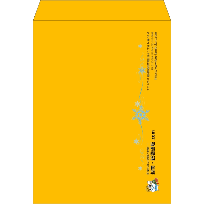 【既製品】角0(287x382mm)（〒枠なし）