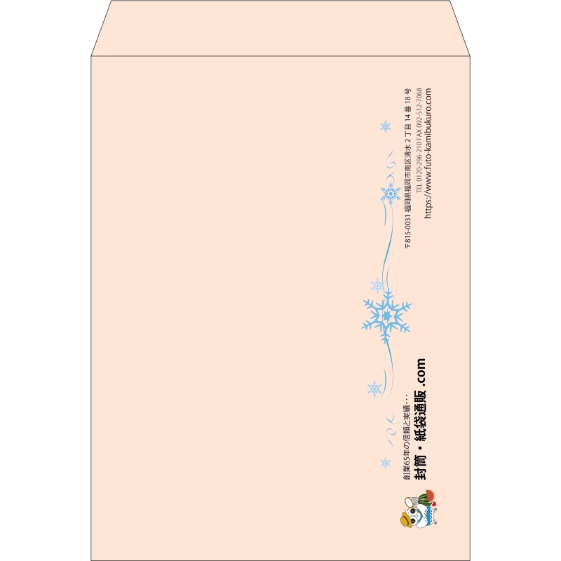 【既製品】角0(287x382mm)（〒枠なし）