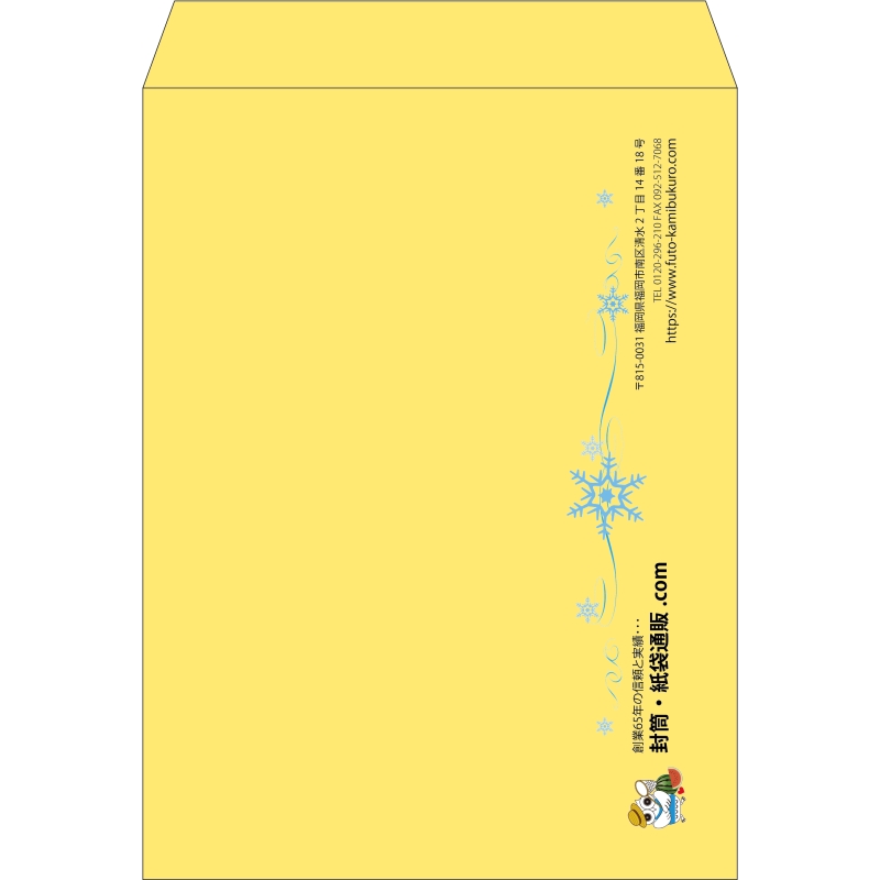 【既製品】角0(287x382mm)（〒枠なし）