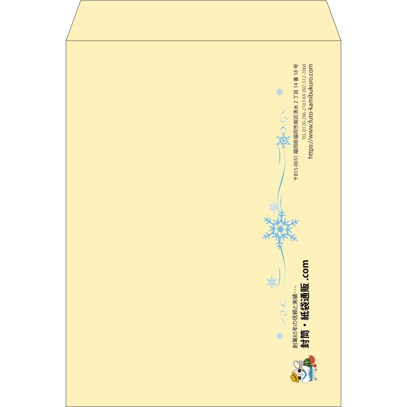 【既製品】角0(287x382mm)（〒枠なし）