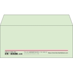 【既製品】洋4(235x105mm)（〒枠なし）