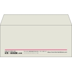 【既製品】洋4(235x105mm)（〒枠なし）