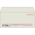 【既製品】洋4(235x105mm)（〒枠あり）