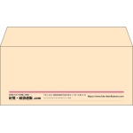【既製品】洋4(235x105mm)（〒枠なし）