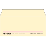 【既製品】洋4(235x105mm)（〒枠なし）