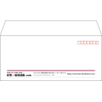 【既製品】洋4(235x105mm)（〒枠あり）