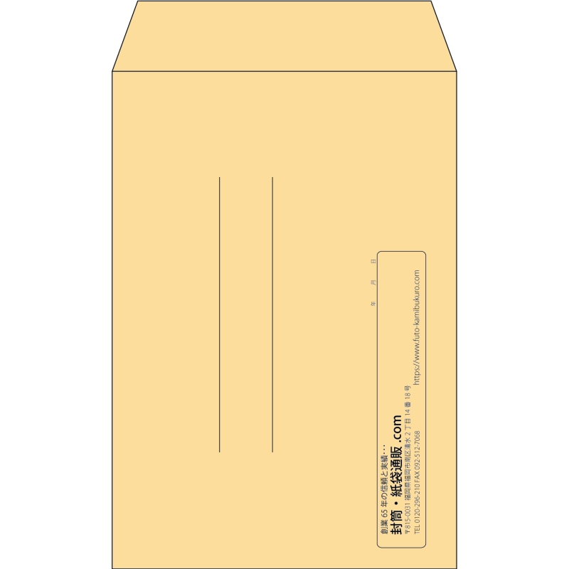 【既製品】角7(142x205mm)（〒枠なし）