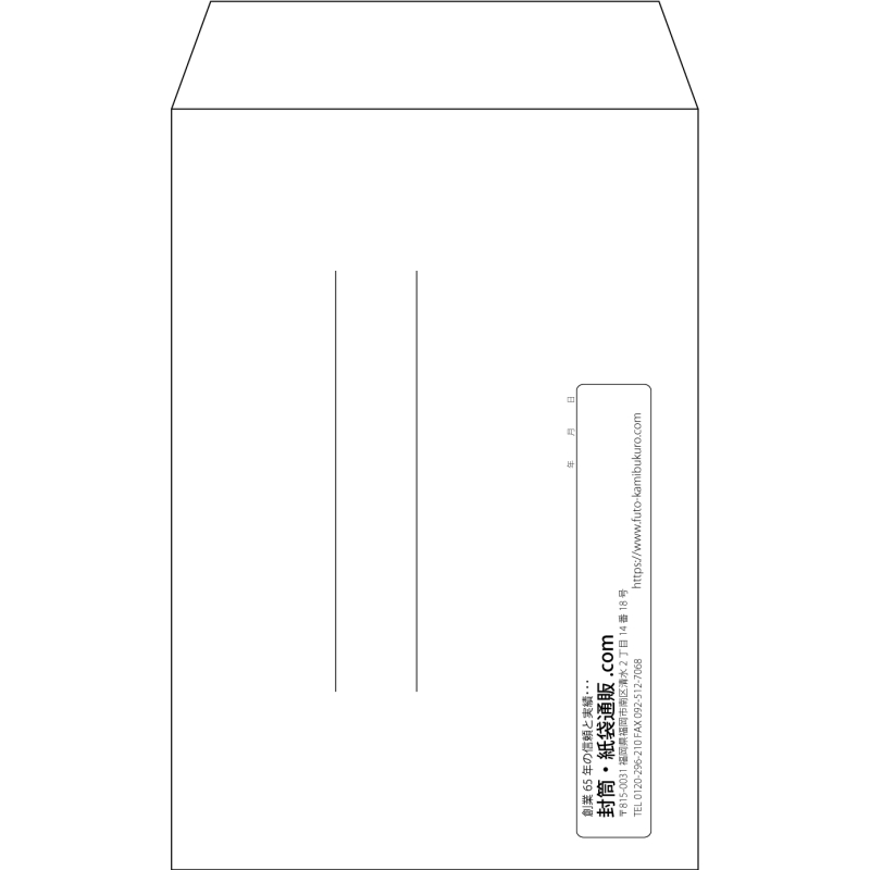 【既製品】角7(142x205mm)（〒枠なし）