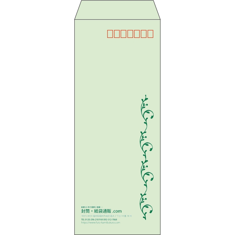 【既製品】長40(90x225mm)（〒枠あり）