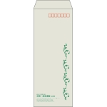 【既製品】長40(90x225mm)（〒枠あり）