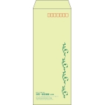 【既製品】長40(90x225mm)（〒枠あり）